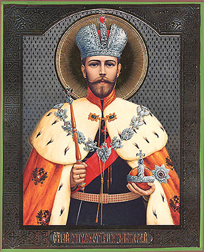 tsar_nikolas_martyr